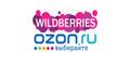 Таргетированная реклама Wildberries, Ozon